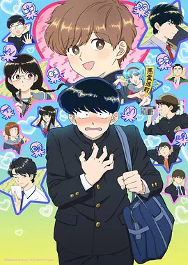 国创奇幻动漫九州拾遗录全集在线观看
